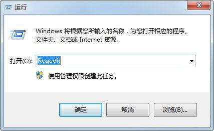 win7电脑如何禁止使用u盘 win7电脑禁止使用u盘操作方法