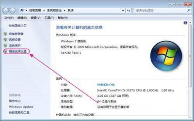 win7电脑怎么设置系统还原点 电脑设置系统还原点操作方法介绍