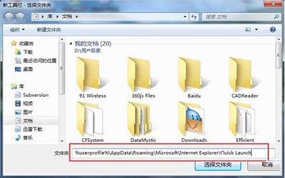 win7电脑快速启动栏不见了如何解决 电脑快速启动栏不见了解决方法