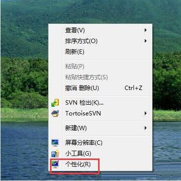 win7如何关闭电脑节能模式 win7电脑关闭节能模式操作方法