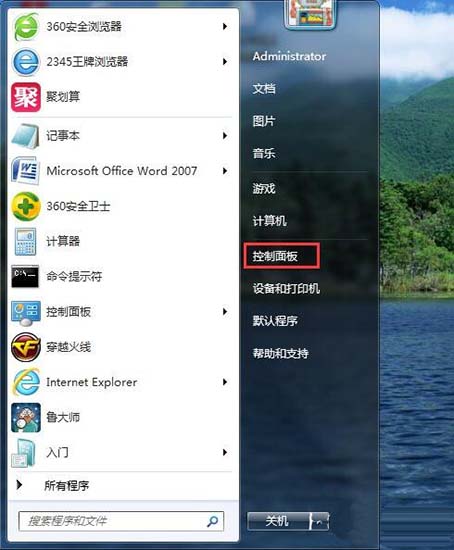 win7电脑怎么设置节能模式 win7电脑设置节能模式操作方法