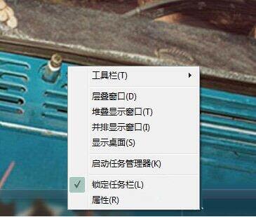 win7系统如何隐藏任务栏图标 win7系统隐藏任务栏图标方法