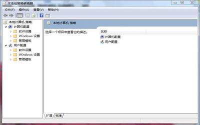 win7电脑打不开任务管理器怎么办 电脑打不开任务管理器操作方法