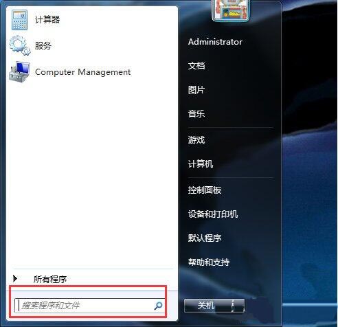 win7电脑打不开任务管理器怎么办 电脑打不开任务管理器操作方法