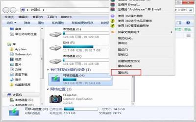 win7系统提示u盘无法格式化怎么办 win7系统提示u盘无法格式化解决方法