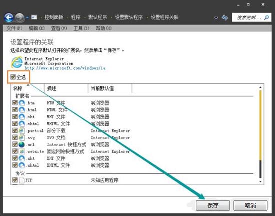 网页超链接打不开