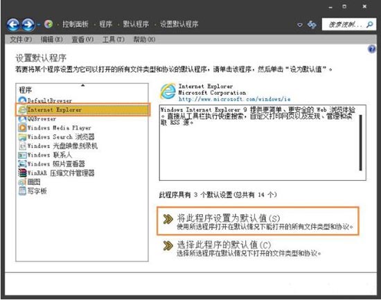 网页超链接打不开