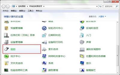 win7系统鼠标拖尾效果怎么设置 win7系统鼠标拖尾效果设置方法