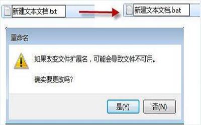 win7电脑如何批量提取文件名 win7电脑批量提取文件名操作方法