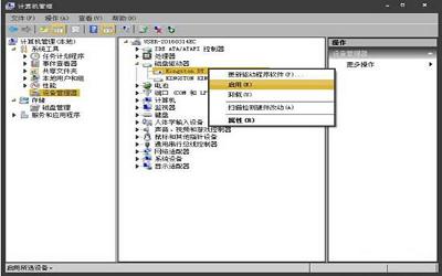 win7电脑不显示移动硬盘卷标如何解决 电脑不显示移动硬盘卷标解决方法