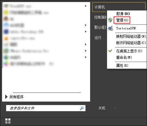 win7电脑不显示移动硬盘卷标如何解决 电脑不显示移动硬盘卷标解决方法