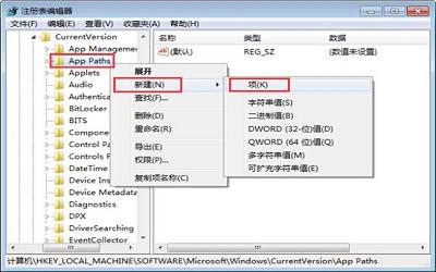 win7系统执行msconfig打不开启动项怎么办