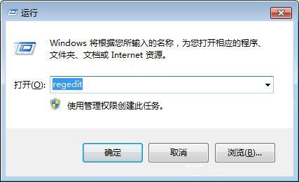 运行