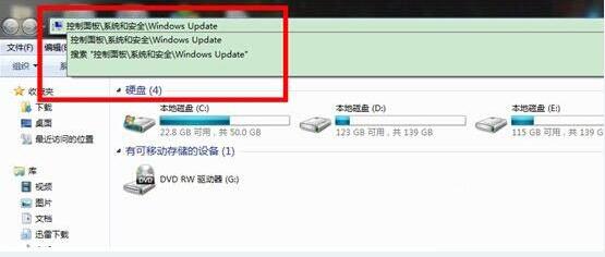 win7电脑漏洞如何修复 win7电脑漏洞修复方法介绍