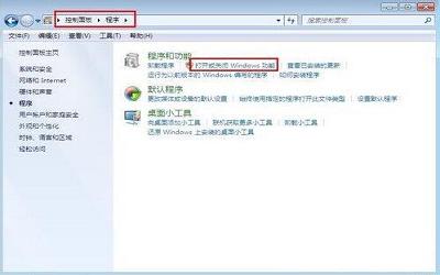 win7电脑怎么配置web服务器 win7电脑配置web服务器操作方法