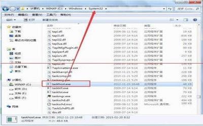 win7电脑taskhost.exe占用cpu过高如何解决