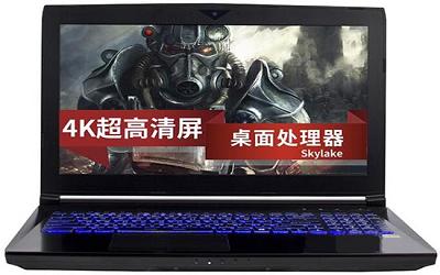 镭波g5-p5笔记本使用u启动u盘安装win10系统教程