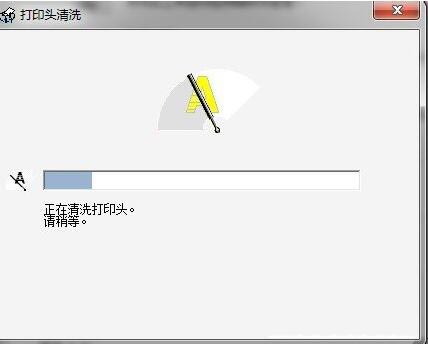 清洗打印机