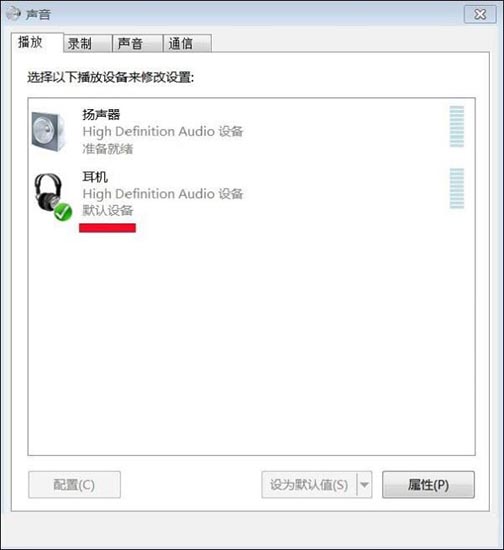 win7电脑提示未安装音频设备导致无声怎么办