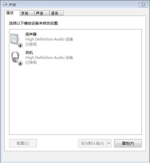 win7电脑提示未安装音频设备导致无声怎么办