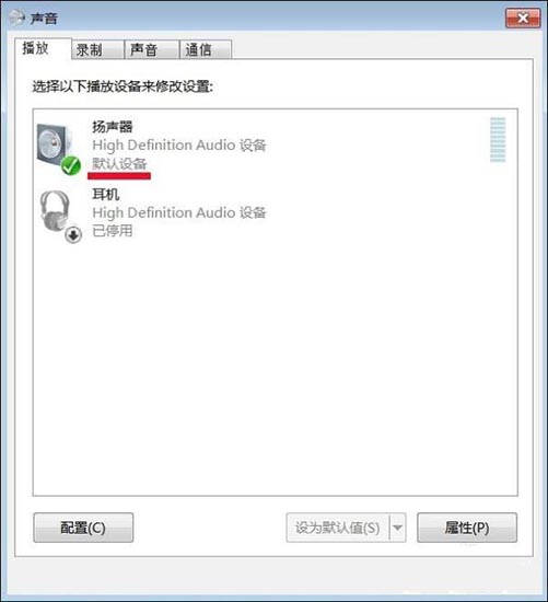 win7电脑提示未安装音频设备导致无声怎么办