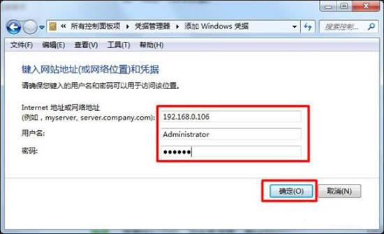 win7如何给局域网电脑发消息 win7给局域网电脑发消息操作方法