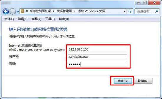 win7如何给局域网电脑发消息 win7给局域网电脑发消息操作方法