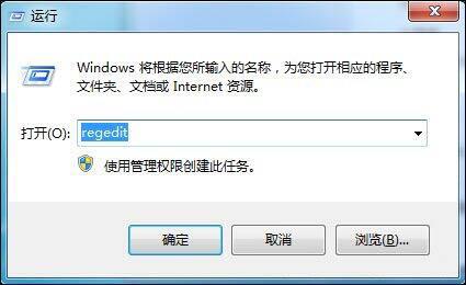 win7如何给局域网电脑发消息 win7给局域网电脑发消息操作方法