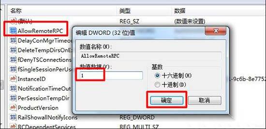 win7如何给局域网电脑发消息 win7给局域网电脑发消息操作方法