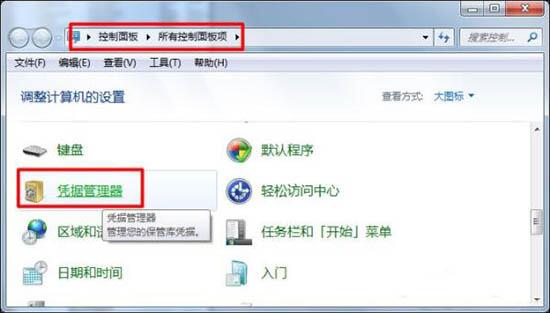 win7如何给局域网电脑发消息 win7给局域网电脑发消息操作方法