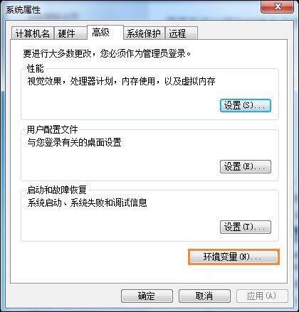win7电脑如何修改缓存文件位置 电脑修改缓存文件位置操作方法