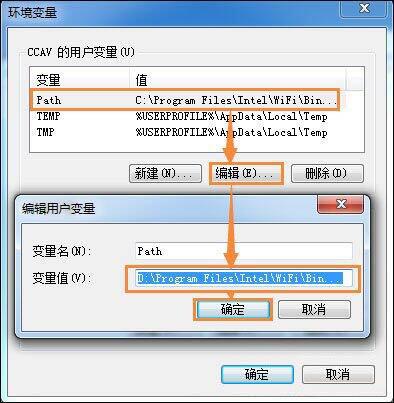 win7电脑如何修改缓存文件位置 电脑修改缓存文件位置操作方法