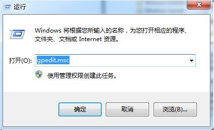 win7电脑如何禁止访问c盘 win7电脑禁止访问c盘操作方法