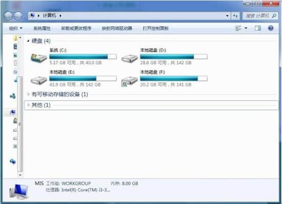 win7电脑如何添加共享网络磁盘?win7局域网文件共享设置方法教程