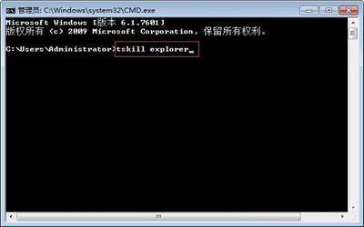 win7系统任务栏图标不见了怎么办 win7系统任务栏图标不见了解决方法