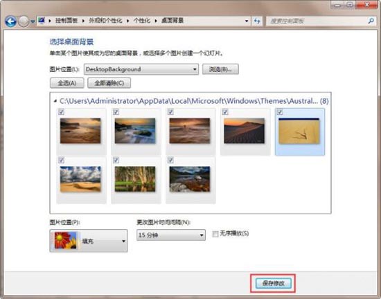動態(tài)主題怎么設(shè)置