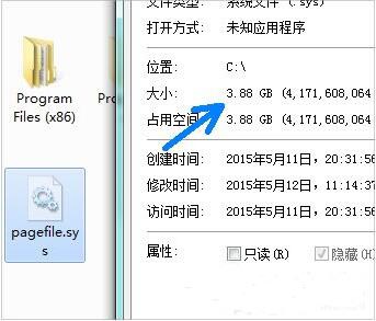 移动pagefile.sys文件