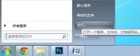 双系统启动设置教程 win7电脑双系统启动设置方法