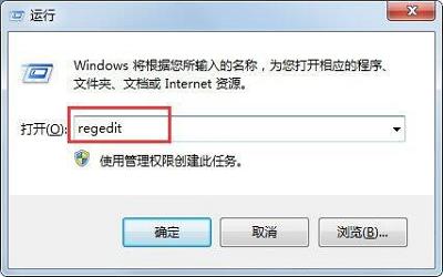 win7系统右键菜单没有删除选项怎么办