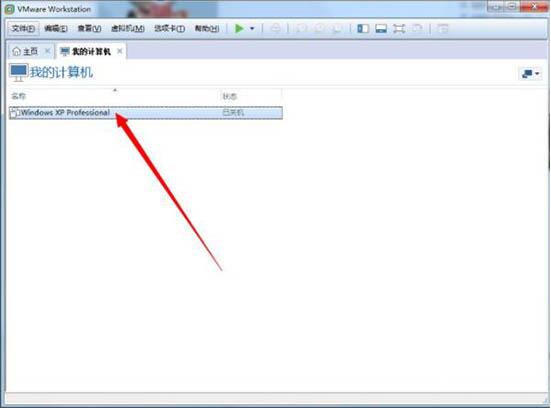 电脑提示句柄无效什么意思?win7电脑打开虚拟机提示句柄无效如何解决?