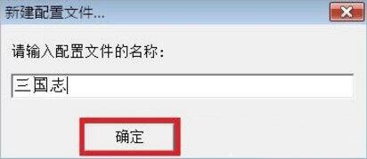 游戏手柄怎么设置