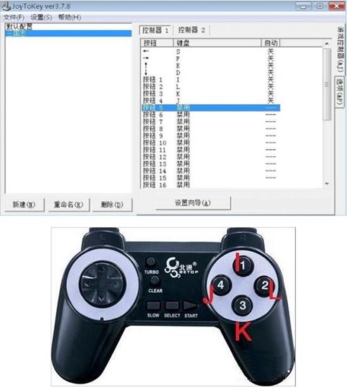 游戏手柄怎么设置