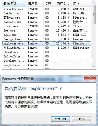 u盘无法停止通用卷