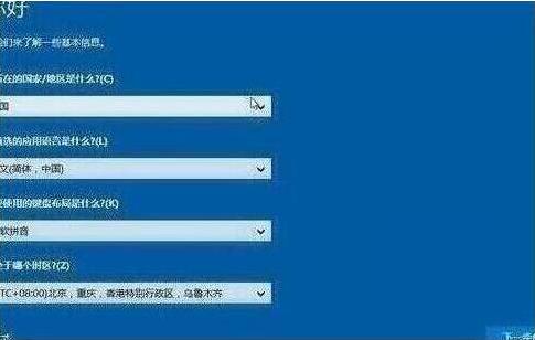 win10安装完成