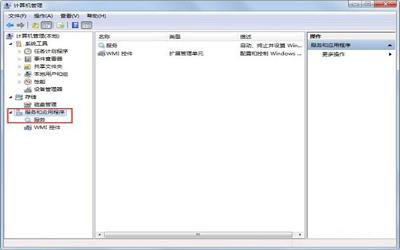 win7电脑安全警报怎么关闭 win7电脑安全警报关闭方法介绍