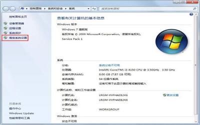 win7系统pf使用率太高怎么办 win7系统pf使用率太高解决方法