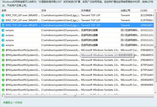 steam,steam闪退