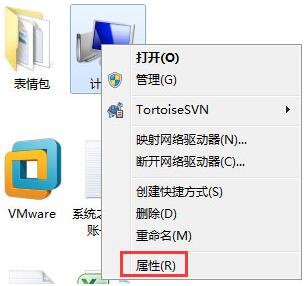 win7系统提示mmc无法创建管理单元怎么办?MMC创建管理单元教程分享