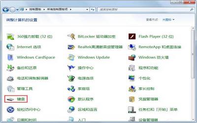 win7系统鼠标右键失灵怎么办 win7系统鼠标右键失灵解决方法