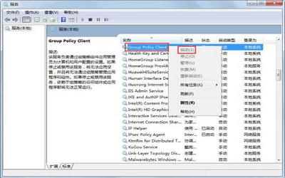 win7系统开机提示不能加载用户的配置文件怎么解决